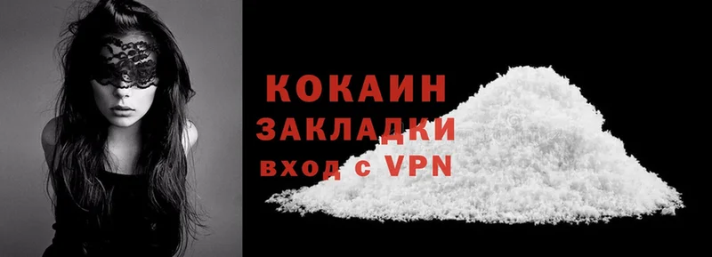 Cocaine VHQ  купить  цена  ОМГ ОМГ как войти  Каргополь 