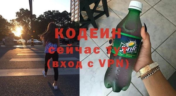 соль курить ск Горняк