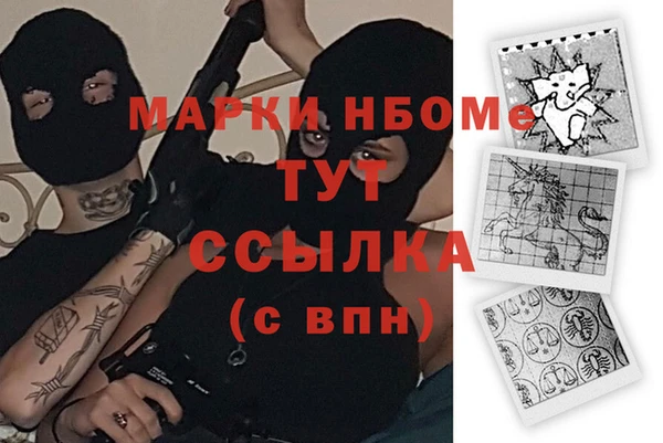 мяу мяу мука Горнозаводск